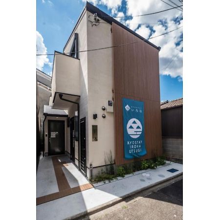 Kyostay Iroha Soragi 2 - Vacation Stay 04182V Kioto Exterior foto